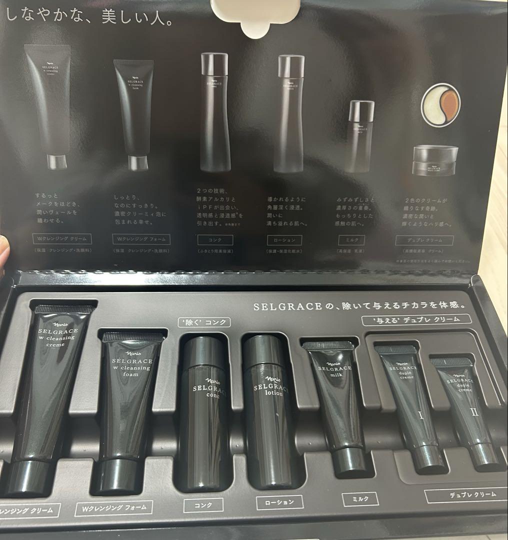 【ナリス化粧品】ナリス　セルグレース　プレミアムトライアルセット3箱セット 楽天市場】ナリス セルグレース プレミアムセット 送料無料