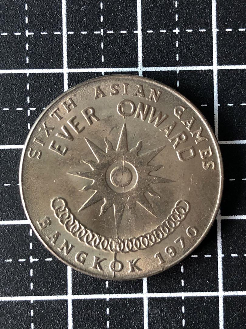 店内商品がすべてレジにて半額！！ N2304 交渉中【タイ王国】1966年1バーツ(THB) トークンあり 硬貨 コレクション