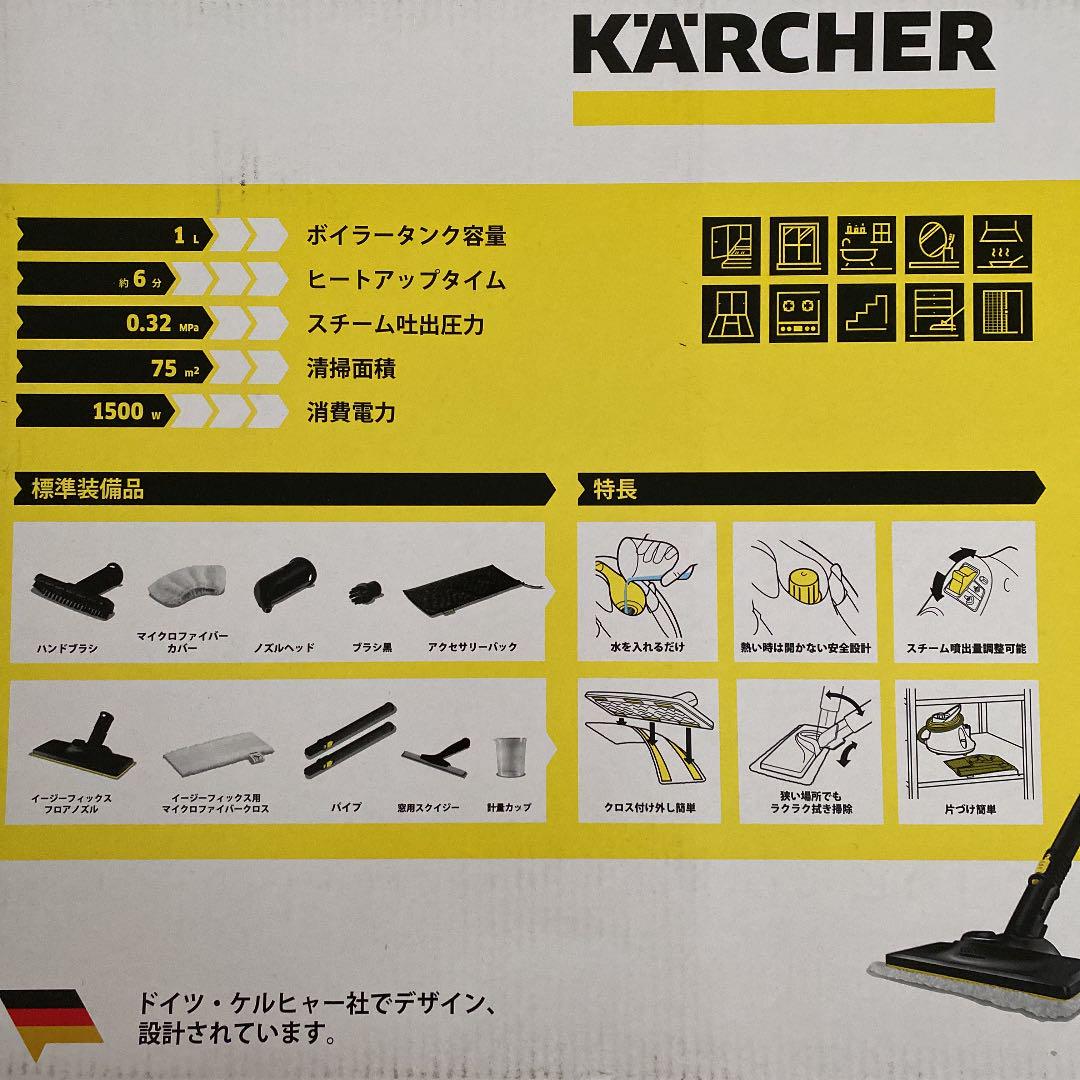 安い最安値 ケルヒャー SC JTK 20 イエロー s2gQf-m61479520162 スチームクリーナー お買い得新品