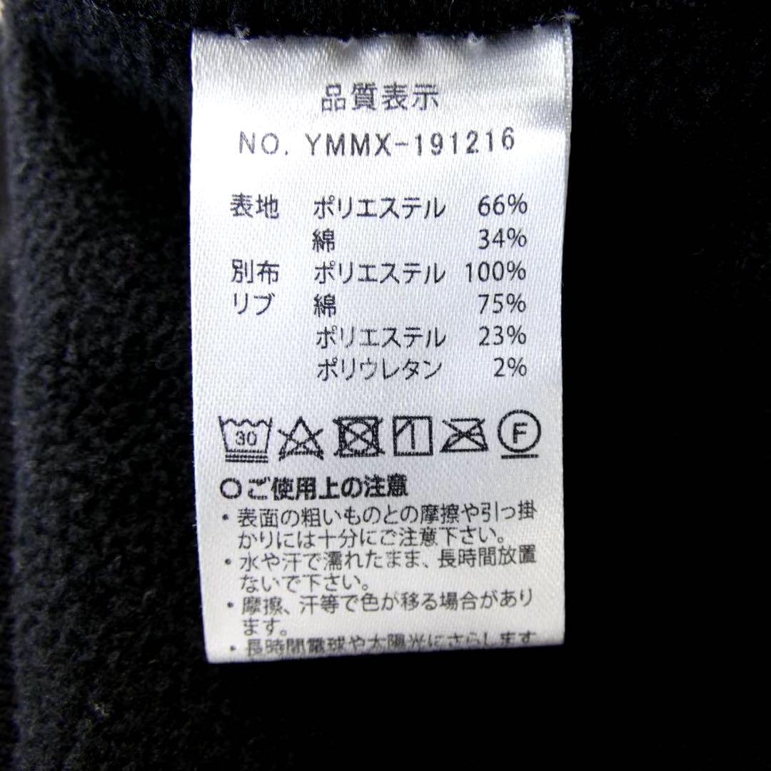 アノラックパーカー