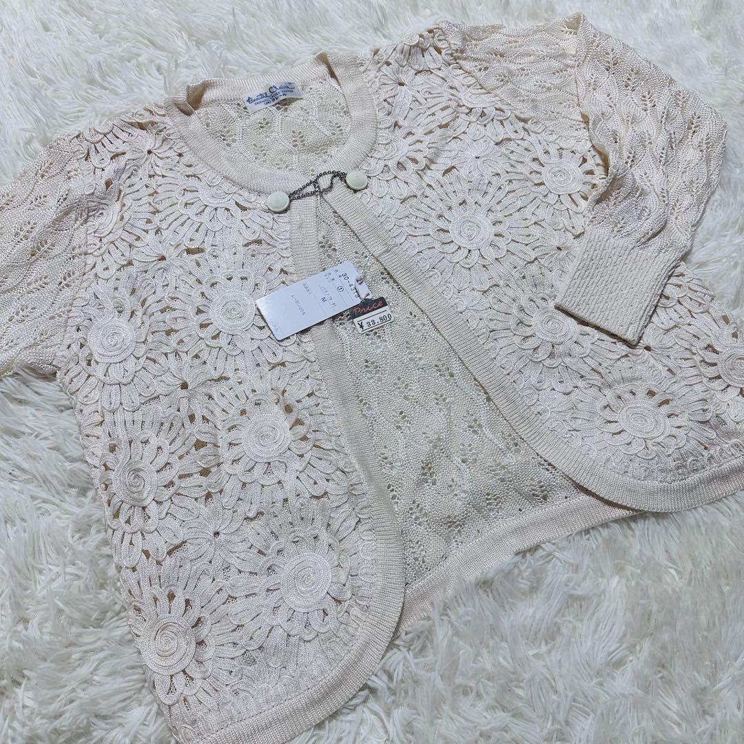 【ビューティクレール】❣️新品❣️定価33800円/カーディガン/Mサイズ
