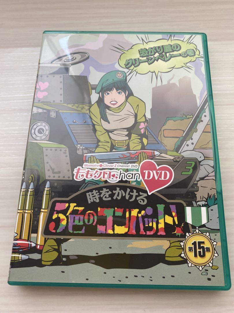 ももクロChan 第3弾 時をかける5色のコンバット 第12集〈2枚組〉✕5 Amazon.co.jp: 『ももクロChan』第3弾 時をかける5色の