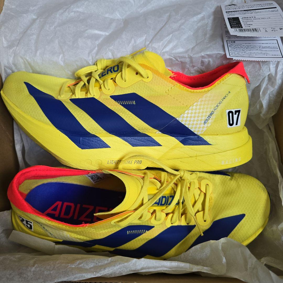 ADIDAS ADIZERO ADIOS PRO 4 アディオスプロ4 26.0