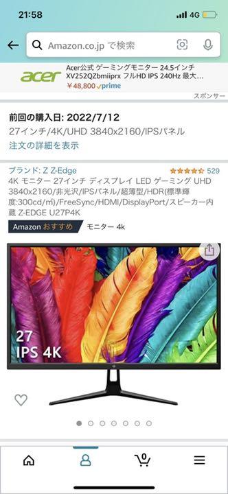 美品 4K モニター 27インチ 非光沢 IPSパネル 超薄型 HDR