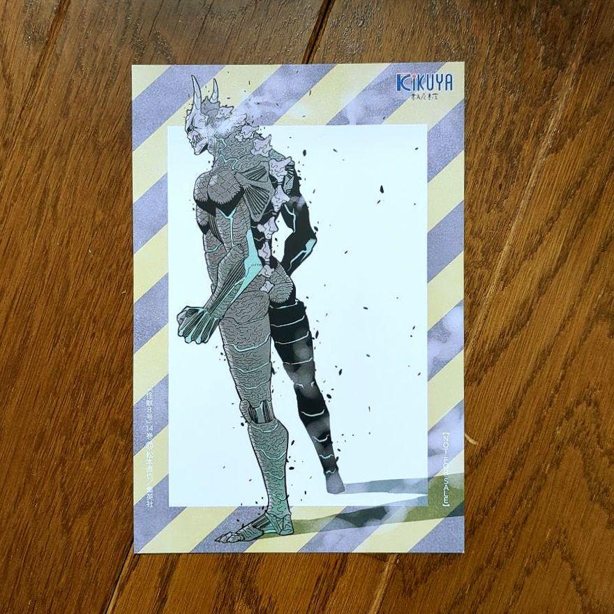 怪獣８号　ほぼ初版　店舗特典イラストカード付き　松本直也 Amazon.co.jp: 怪獣8号 1巻 初版 TSUTAYA特典 イラストカード付