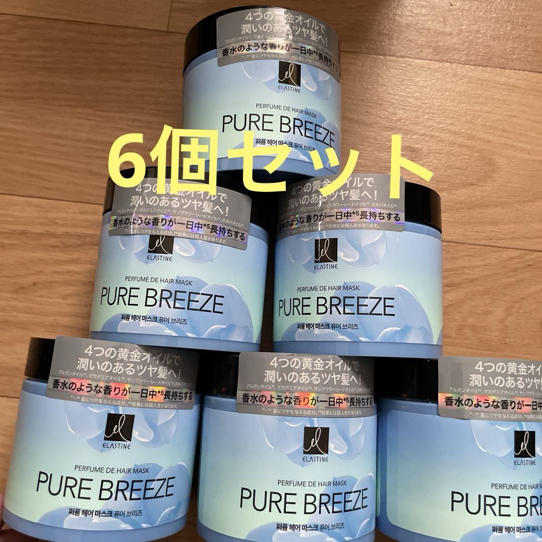 ELASTINE エラスティン トリートメント　6個セット