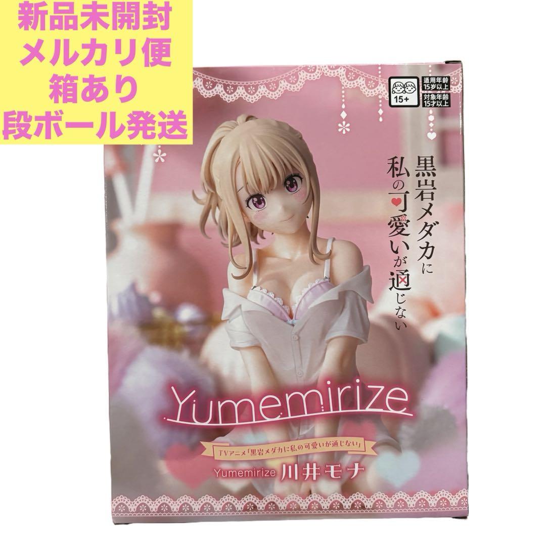 【シュリンク付き未開封品多数‼︎】黒岩メダカに私の可愛いが通じない 新品未開封】黒岩メダカに私の可愛いが通じない 同梱特典付 Blu