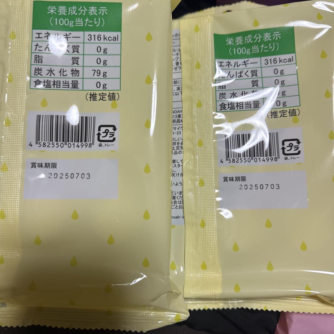マスカットボンボン　なみだ　ボンボン