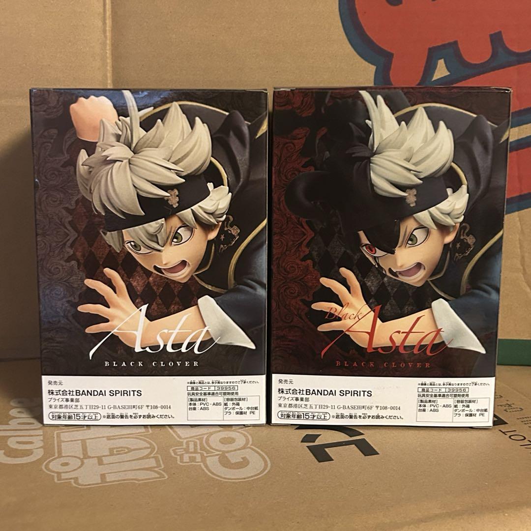 （激レア）ブラッククローバー DXFフィギュア アスタ １点 Amazon.co.jp: バンプレスト ブラッククローバー DXFフィギュア