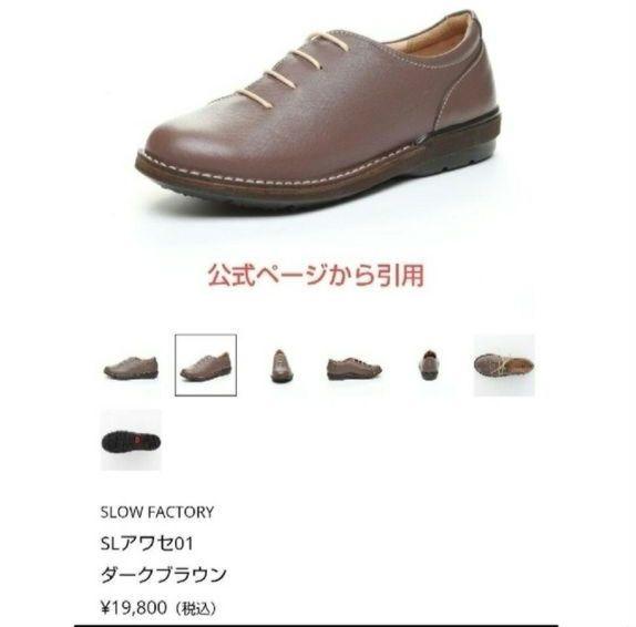 ムーンスター レザースニーカー