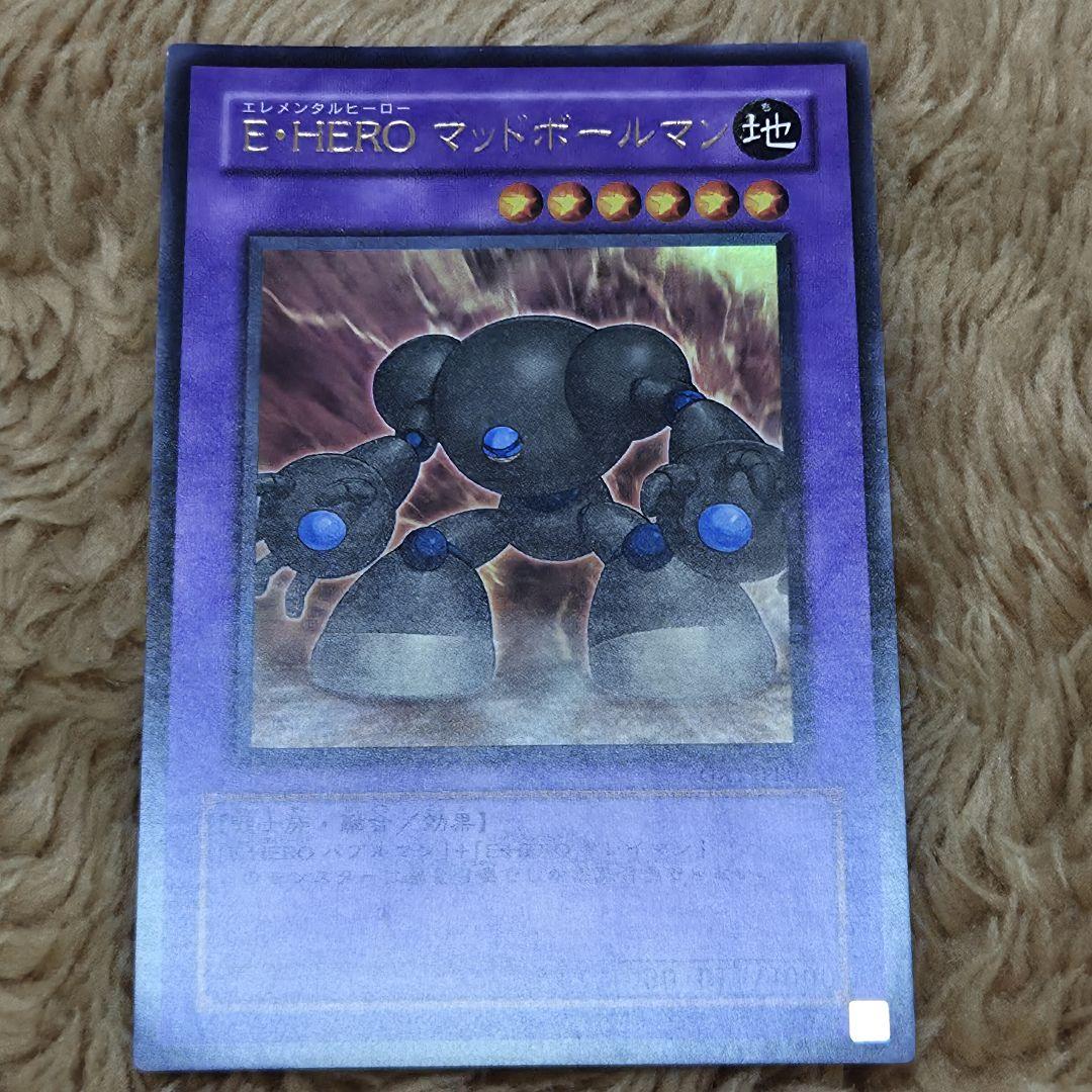 引退品］ 遊戯王OCG デュエルモンスターズ