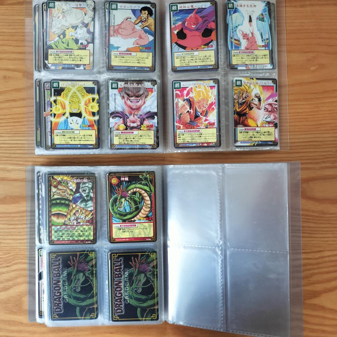 ドラゴンボールカードゲーム １～４弾