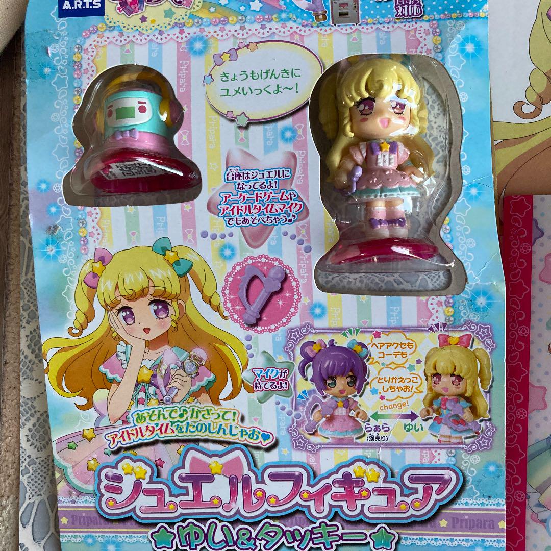 メルカリ アイドルタイムプリパラ 夢川ゆいセット キャラクターグッズ 3 333 中古や未使用のフリマ メルカリ アイドルタイムプリパラ 夢川ゆいセット キャラクターグッズ 3 333 中古や未使用のフリマ