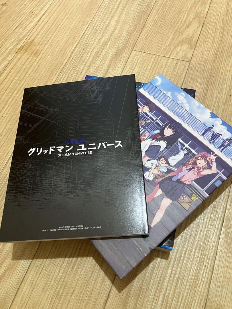 【Blu-ray】「グリッドマン ユニバース」特装版
