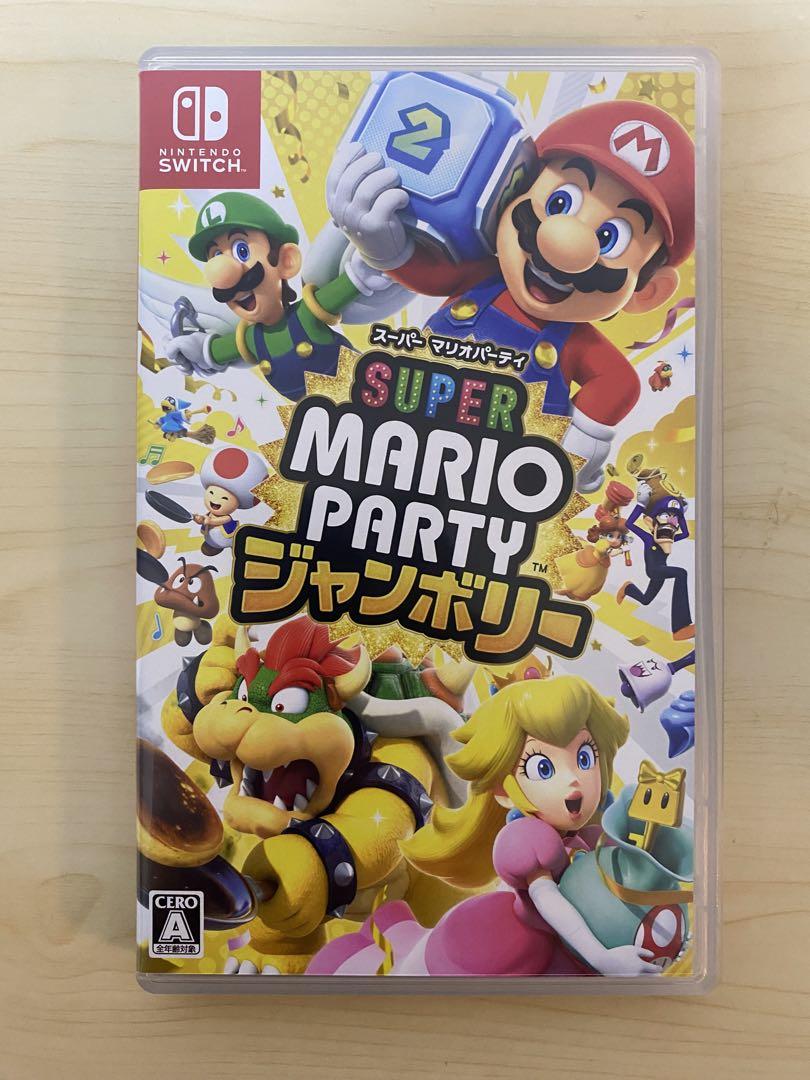 [美品]スーパー マリオパーティ ジャンボリー、あつまれ どうぶつの森 新品未開封 スーパーマリオパーティジャンボリー & あつまれ