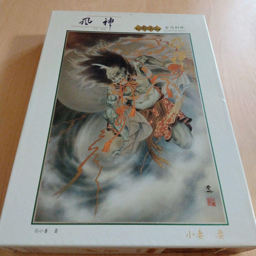 ✦小妻 要✦金箔和紙✦希少✦FU-JIN 風神 　ジグソーパズル 1000ピース ✦未使用品✦希少✦ ジグソーパズル FU-JIN 風神 小妻 要 1000