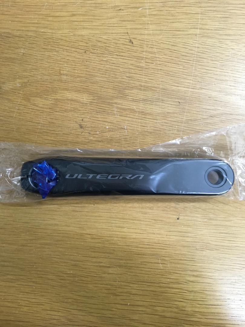 SHIMANO FC-R8100-P