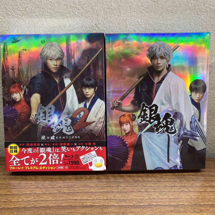 Amazon.co.jp: 銀魂 ブルーレイ プレミアム・エディション(初回