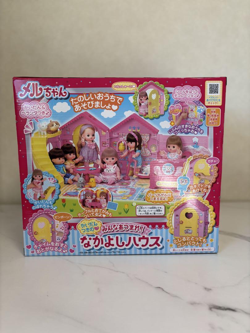 新品　メルちゃん なかよしハウスごっこ遊び・おままごと