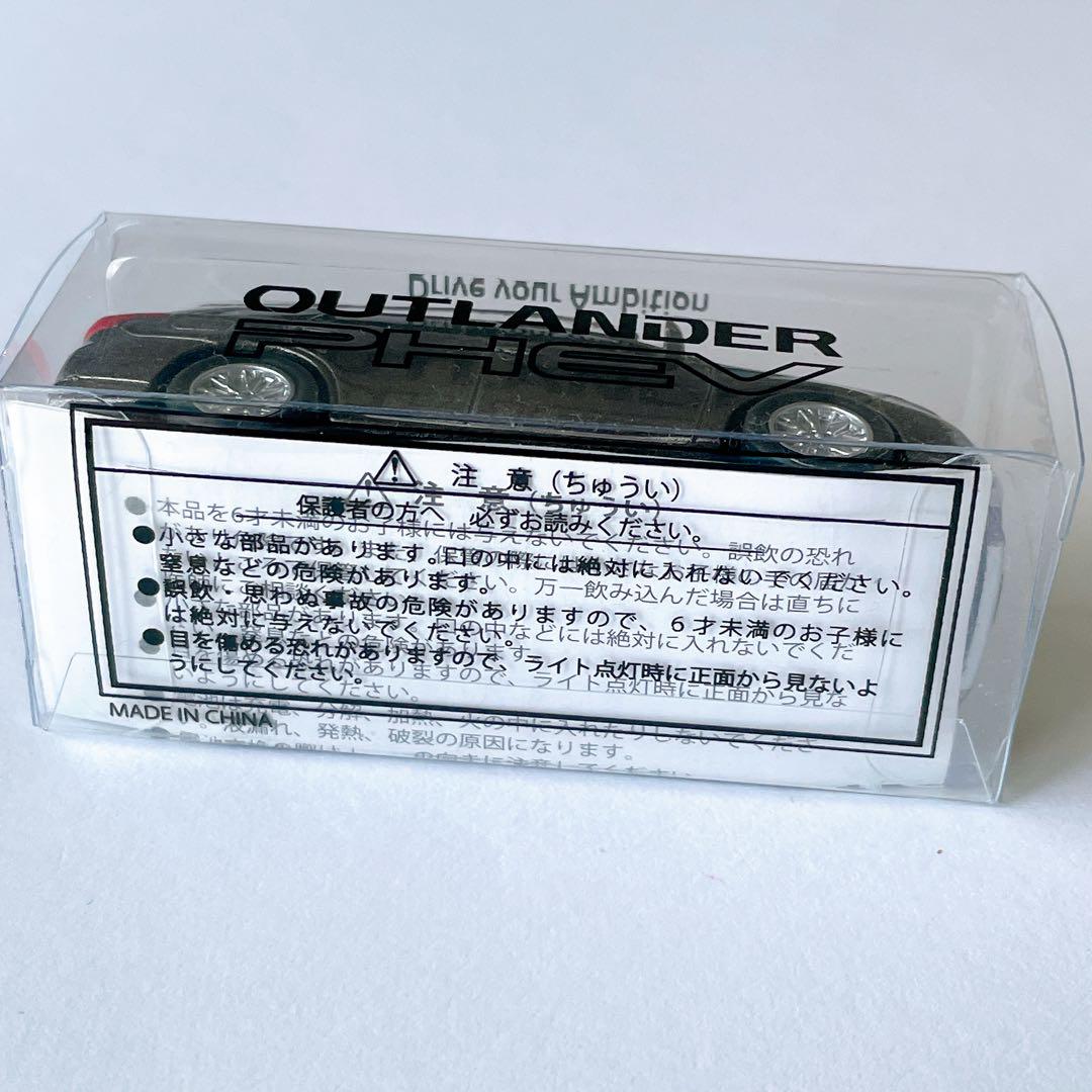 非売品】 ミニカー 三菱アウトランダー PHEV 新品未使用品