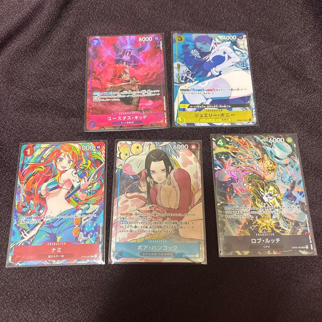 ナミ　ハンコック　ロブルッチ　キッド　ボニー　ボーナスパック