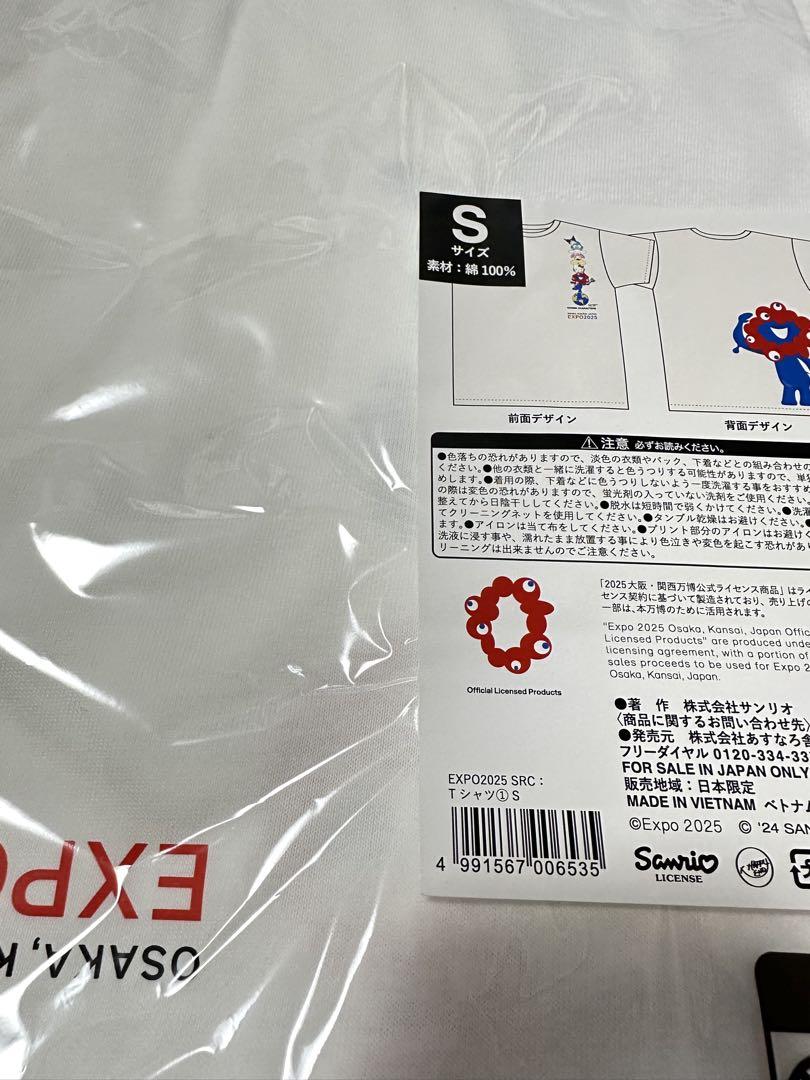 ⭐︎完売⭐︎ミャクミャク　サンリオキャラクターズTシャツS EXPO 新品