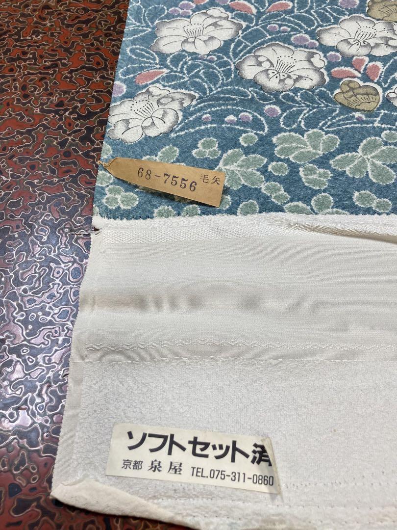 青緑色 花柄（辻が花調） 小紋 反物（未仕立て）