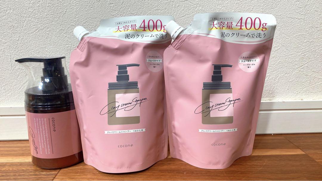 新品未使用】coconeクレイクリームシャンプー⭐︎おまけ付き⭐︎