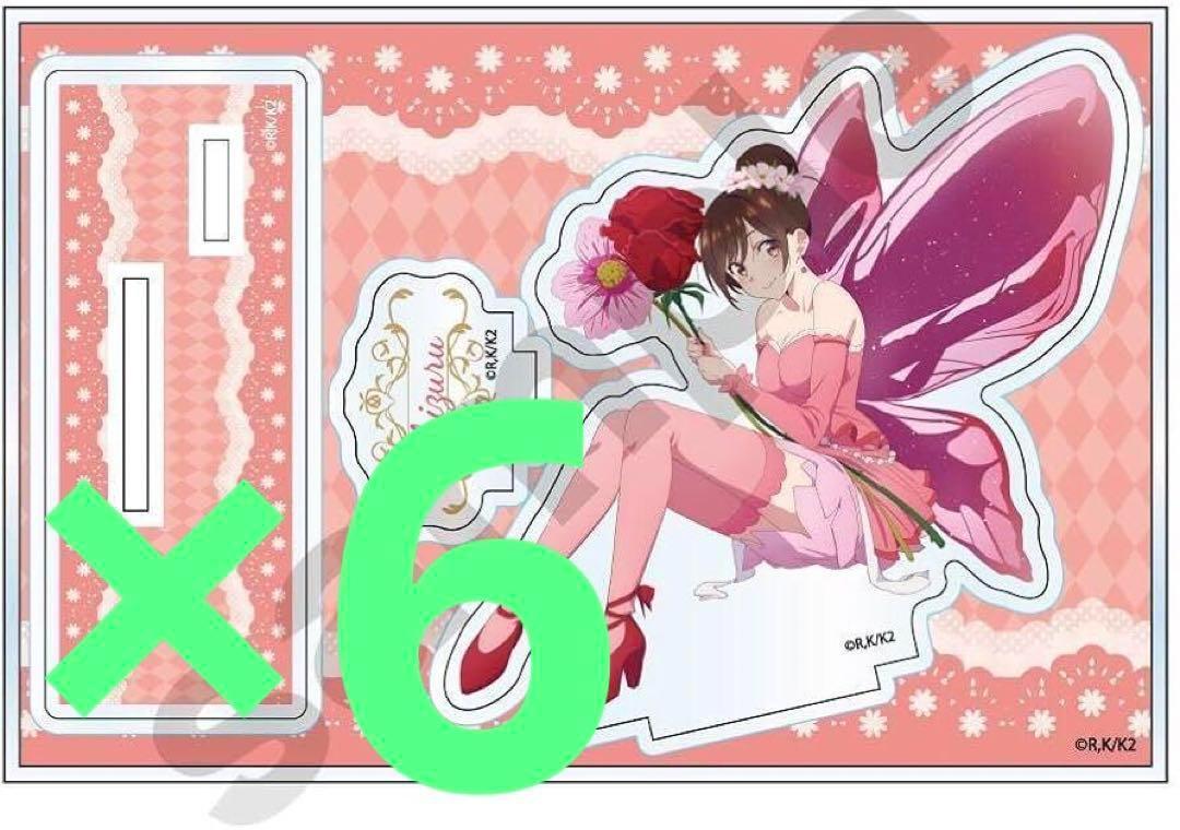 当社の 6728-【未開封】 6セット 彼女、お借りします 水原千鶴 アクスタ 工芸品