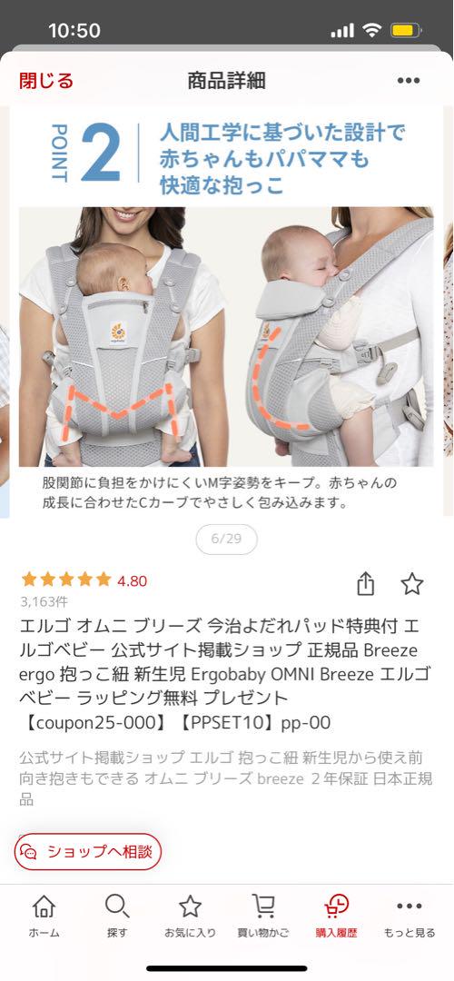 エルゴ オムニ
