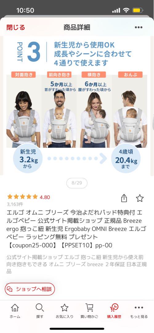 オムニ ブリーズ