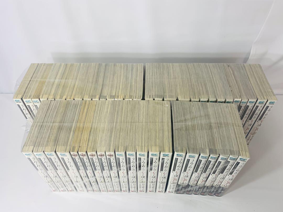 うみねこのなく頃に　50巻セット うみねこのなく頃に 全50巻セット