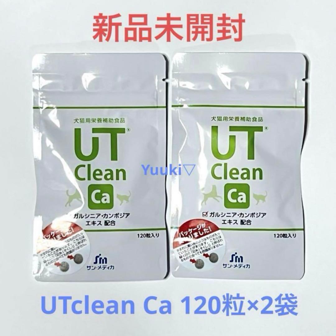 UT Clean Ca 猫用サプリメント 3袋 ブログ｜UTclean｜イトウ