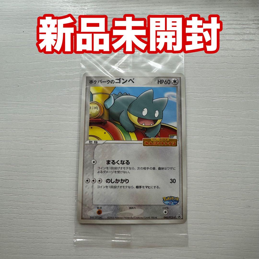 せいや＠プロフをご確認下さいませ。様 リクエスト 10点 まとめ商品