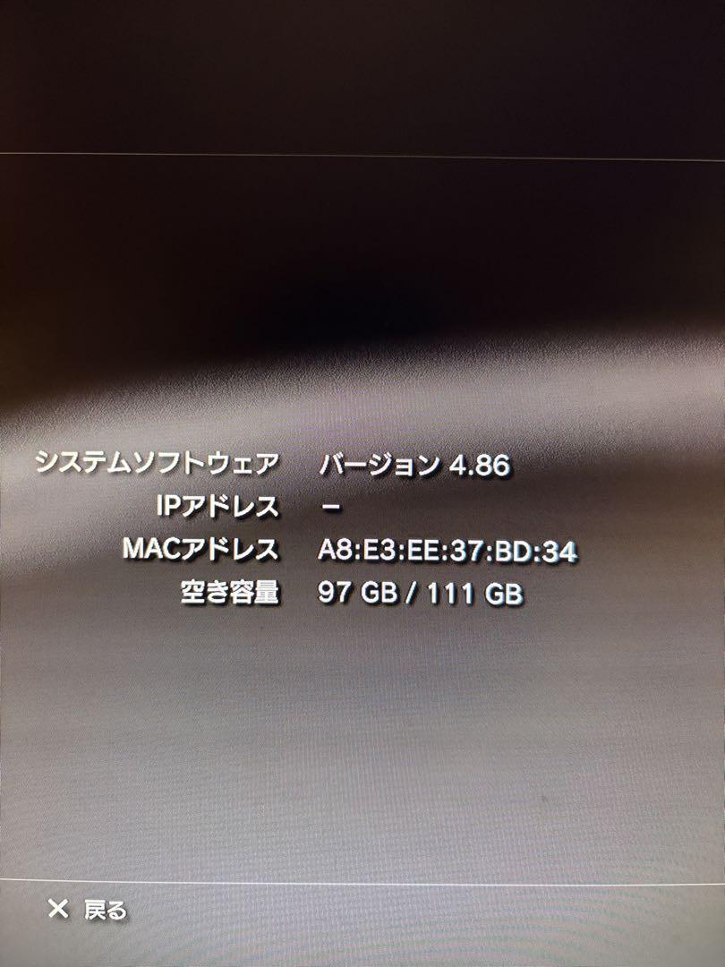 111GB