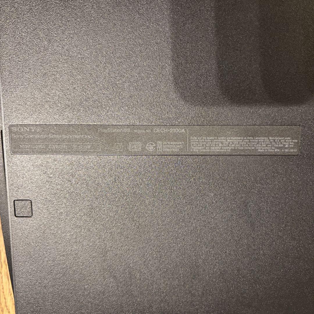 済み PS3