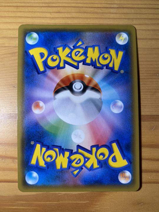 ーブとロー 美品 ピカチュウ&ゼクロム GX rmocF-m61488155941 ポケモンカード ┺カテゴリー