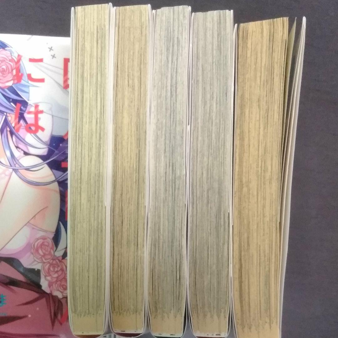 メルカリ 四月一日さんには僕がたりない 全6巻 遠山えま 少女漫画 1 300 中古や未使用のフリマ メルカリ 四月一日さんには僕がたりない 全6巻 遠山えま 少女漫画 1 300 中古や未使用のフリマ