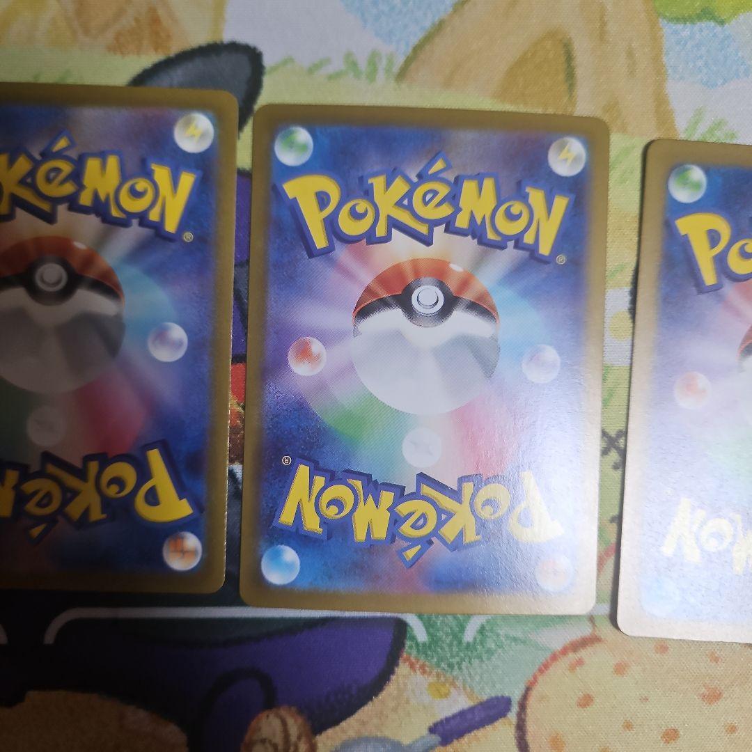 カメックスex sar 進化ライン ポケモンカード151
