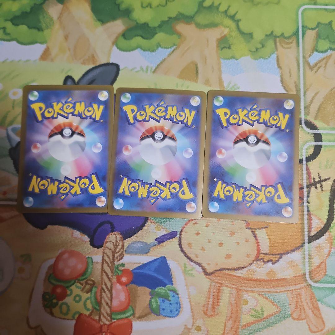 カメックスex sar 進化ライン ポケモンカード151