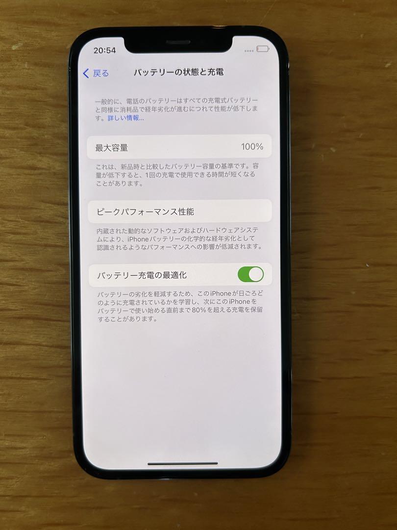 iPhone12pro パシフィックブルー　128GB　SIMフリー