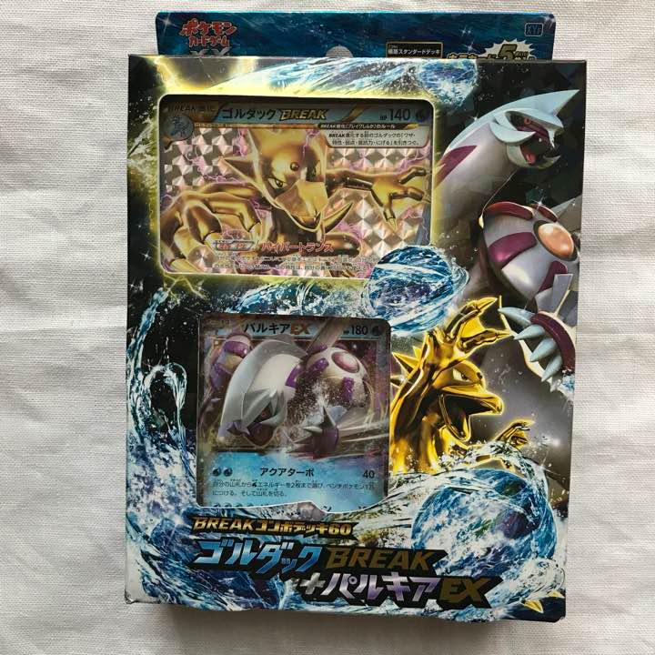 メルカリ ポケモンカードゲーム ゴルダック パルキア 1 600 中古や未使用のフリマ メルカリ ポケモンカードゲーム ゴルダック パルキア 1 600 中古や未使用のフリマ