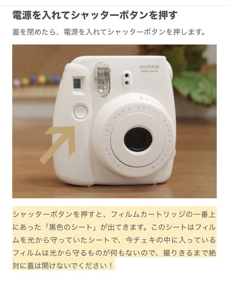 チェキ instax mini8+ ストライプフレームのフィルム10枚付