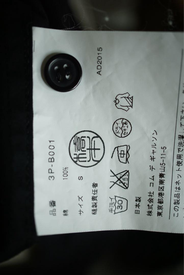美品 noir kei ninomiya 変形 長袖 シャツ ブラック