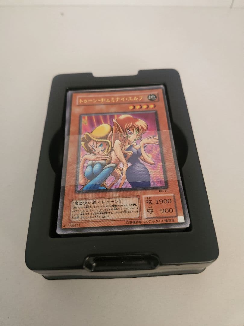 遊戯王ストラクチャーデッキ ペガサス 遊戯王ストラクチャーデッキ ペガサス