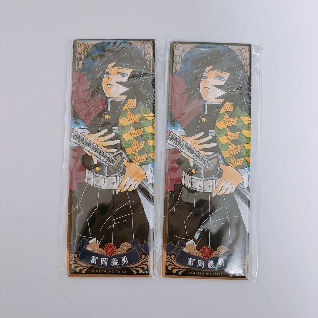 鬼滅の刃 絵札缶バッジ 冨岡義勇 鬼滅の刃 絵札缶バッジ 冨岡義勇 - メルカリ