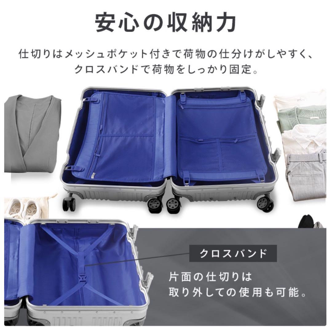 スーツケース　79L フレームタイプ　高耐久