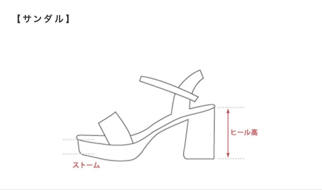 【お値下げ】RANDA　シンデレラ　サンダル