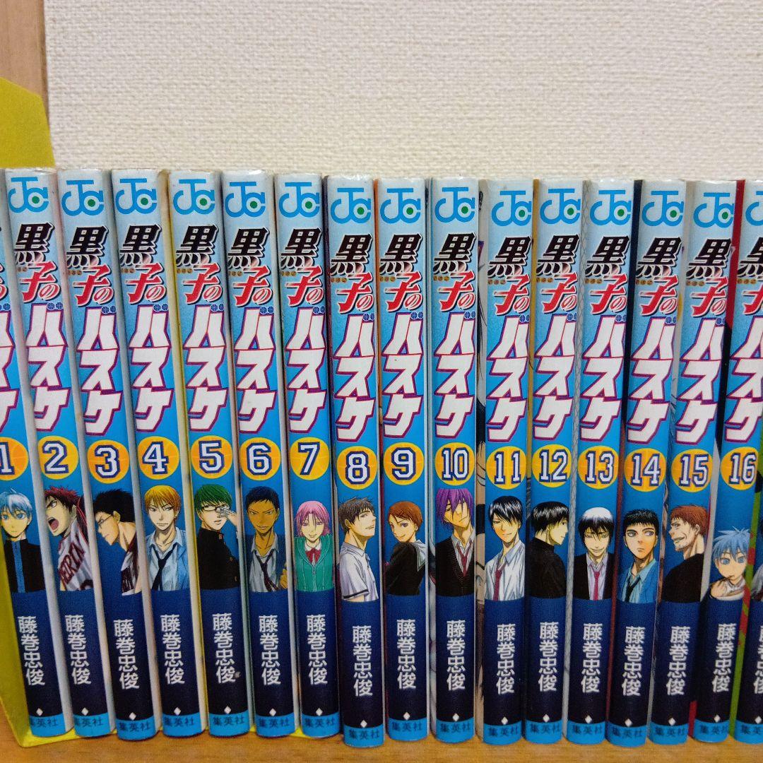 黒子のバスケ 全巻セット 1-30巻 extragameオフィシャルファン