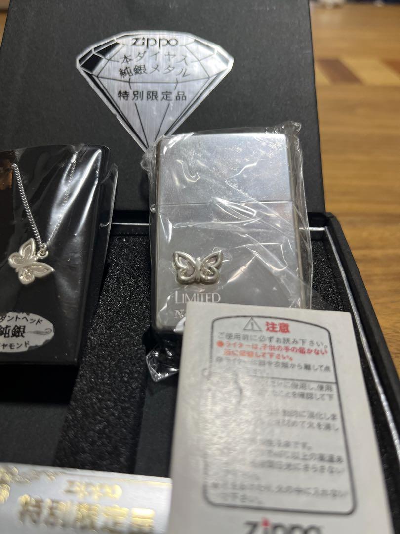 ZIPPO 本ダイヤ入 純銀メタル 特別限定品 ダイヤモンドネックレスバタフライ